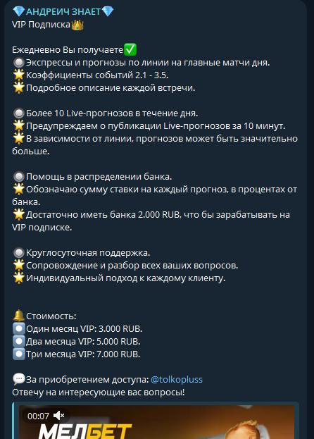 телеграм Tolkopluss телеграм Tolkopluss