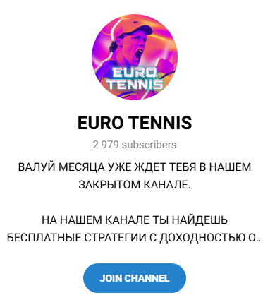 телеграмм Euro Tennis