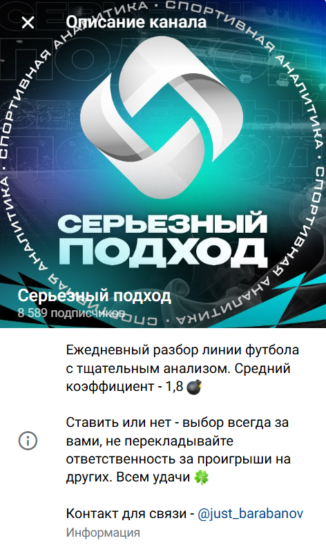 Телеграмм-канал FOOTBALL BLOG Телеграмм-канал FOOTBALL BLOG