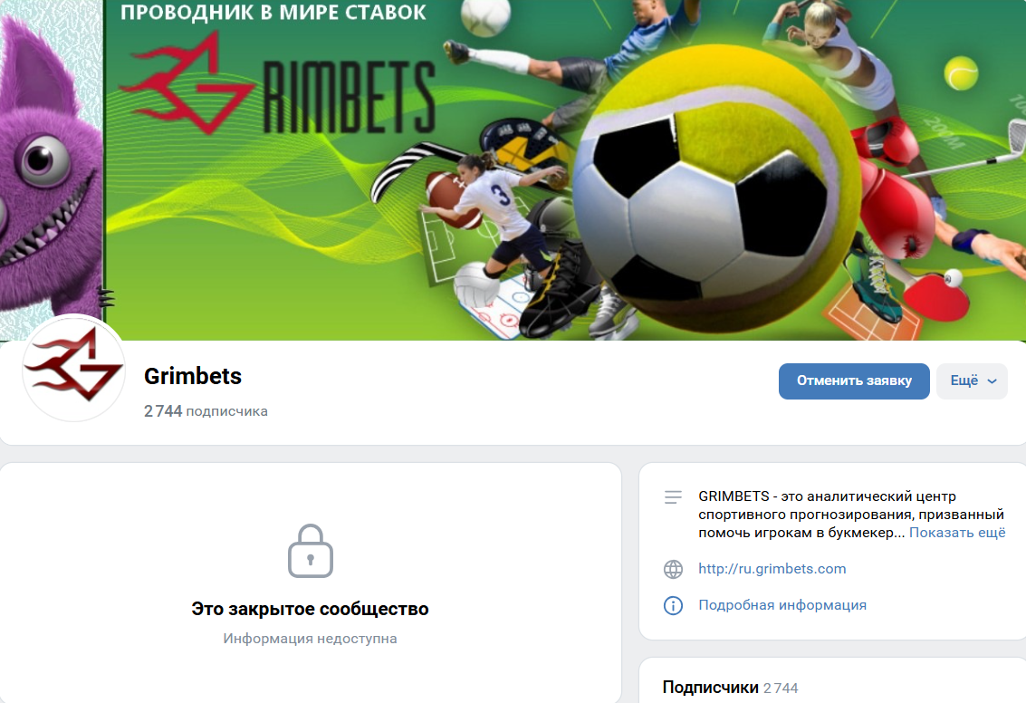 Телеграмм капер гримбетс Телеграмм капер гримбетс