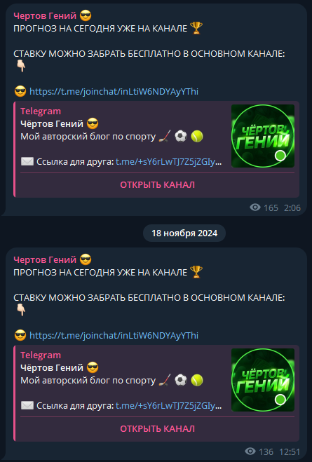Тимур geniy timur каппер