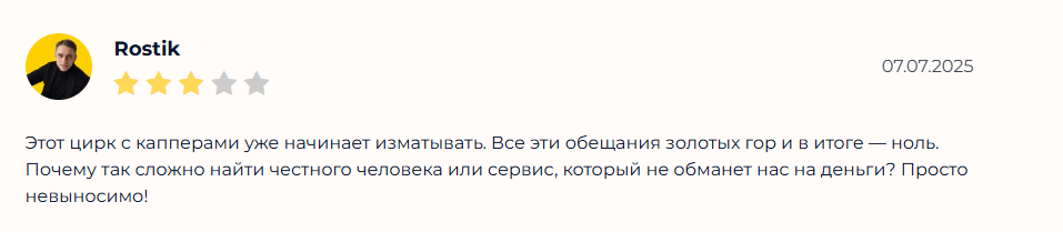 Вадим Матчмани прогнозы