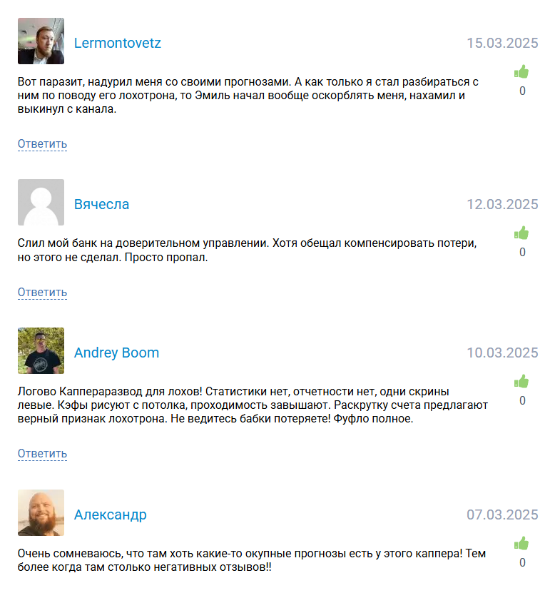 вк Logovocapperabets