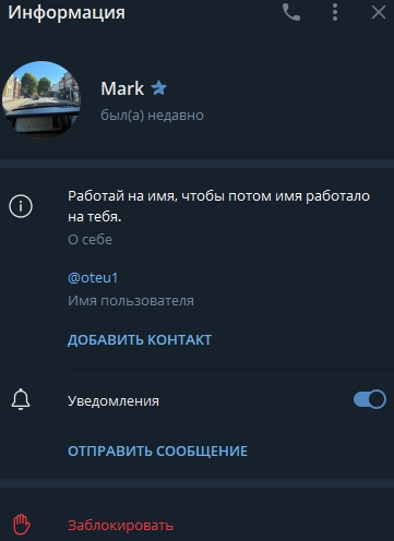 97rf телеграмм