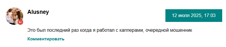 Алиса Архипова прогнозы