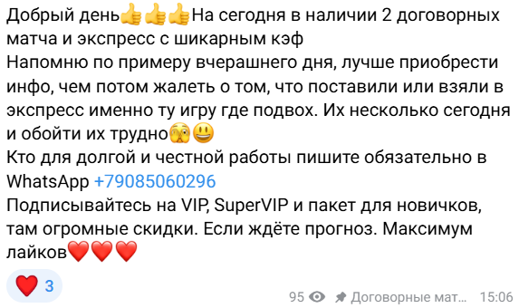 аналитик АнтиБК