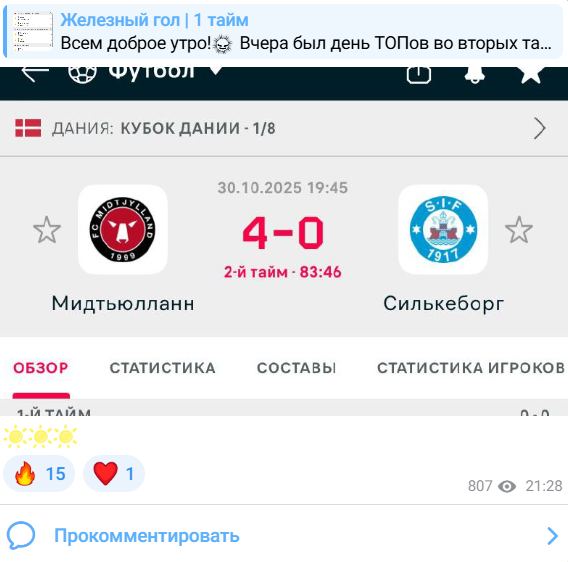 аналитик luckybear 7