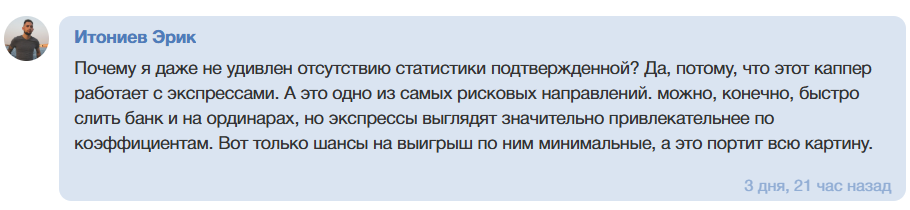 Andreevich прогнозы Andreevich прогнозы
