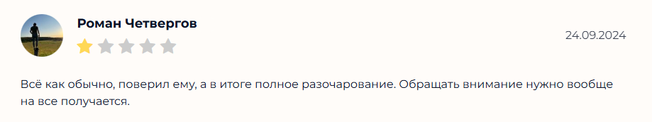 Андрей Андреевич прогнозы Андрей Андреевич прогнозы