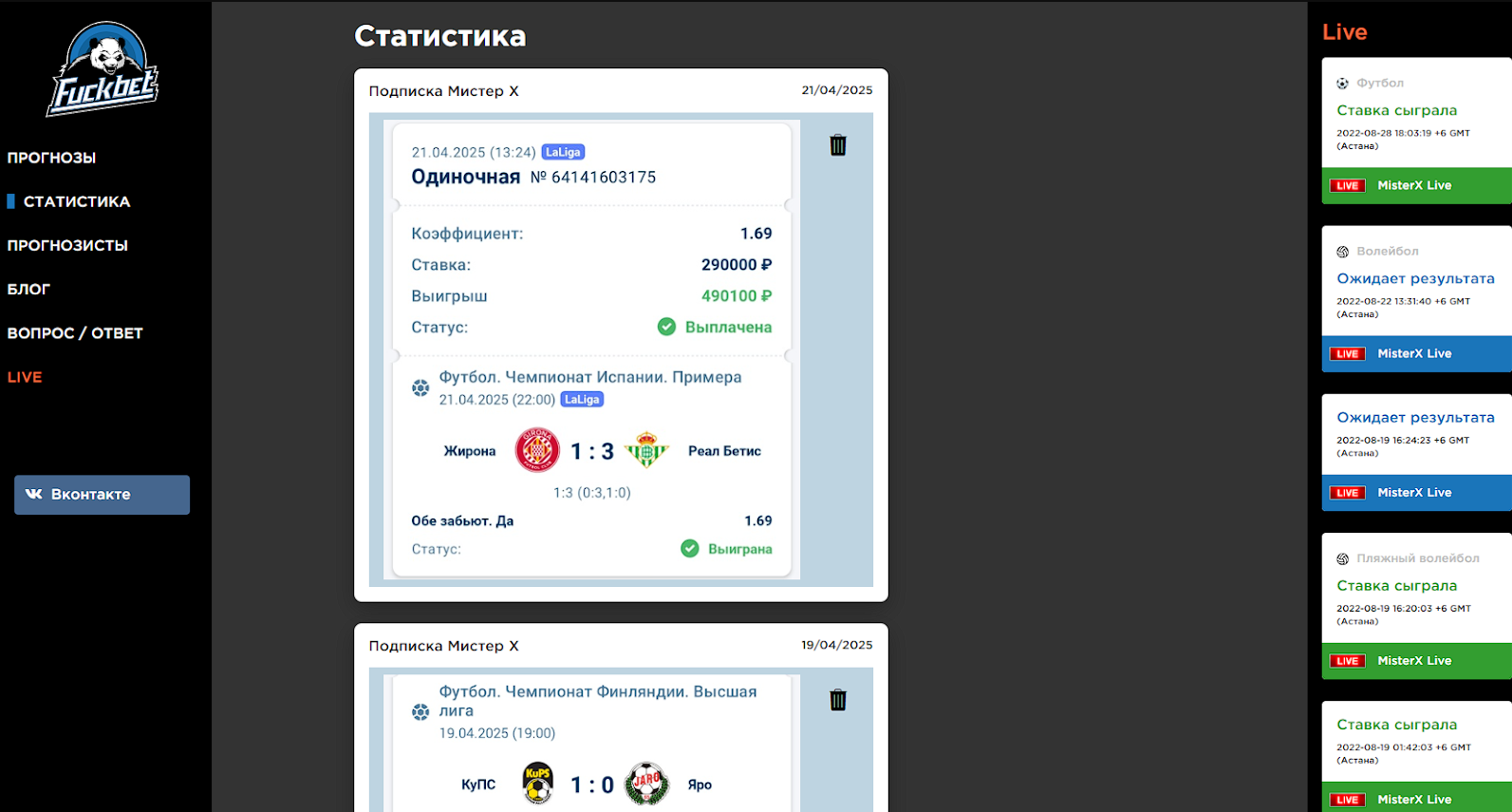 Айдын Тусупов каппер Айдын Тусупов каппер