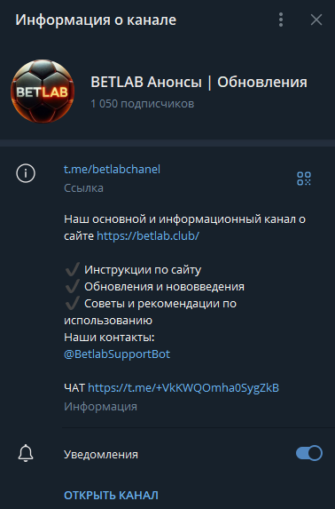 betlab club телеграмм betlab club телеграмм