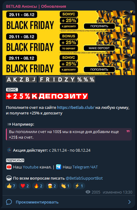 betlab каппер betlab каппер