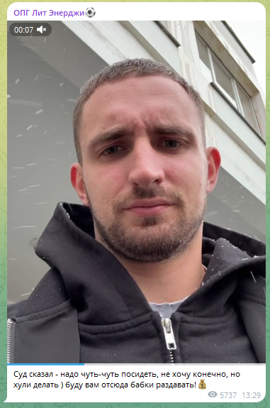 Блогер Михаил Литвин