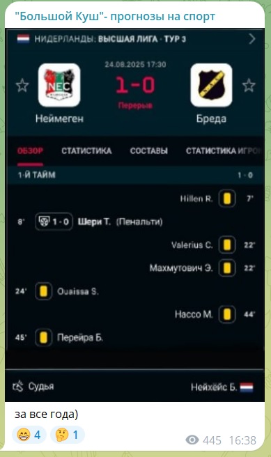 Большой Куш каппер Большой Куш каппер