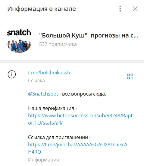 Большой Куш отзывы Большой Куш отзывы