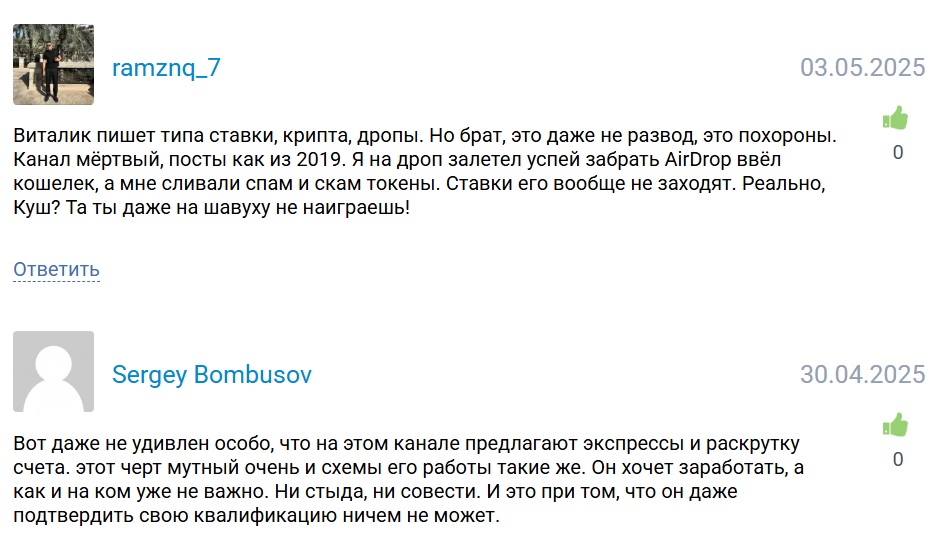 Большой Куш телеграмм канал Большой Куш телеграмм канал