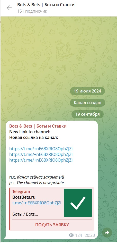 Bots Bets отзывы Bots Bets отзывы