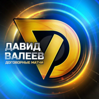 Давид Валеев