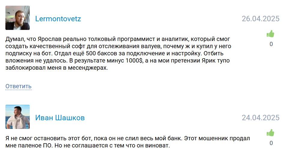 demo bets каппер demo bets каппер