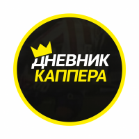 Дневник Каппера | Александр Седин