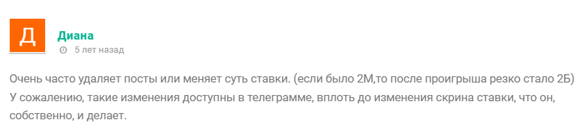 Дневник Каппера прогнозы