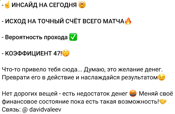 договорные матчи давид валеев договорные матчи давид валеев