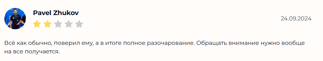 FuckBet ru прогнозы FuckBet ru прогнозы