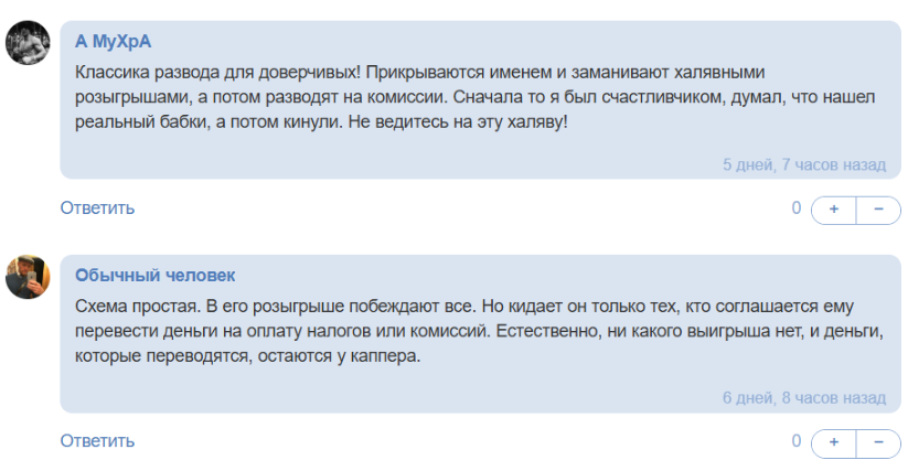 Канал о медиафутбольной команде