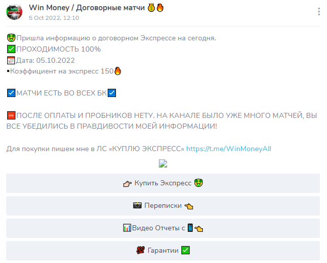 капер Александр Ермолаев