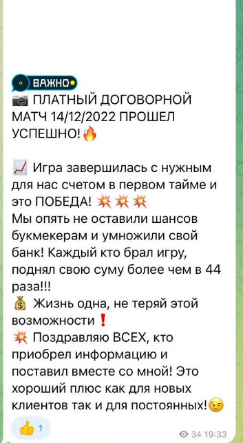 капер Alena_Officialll капер Alena_Officialll