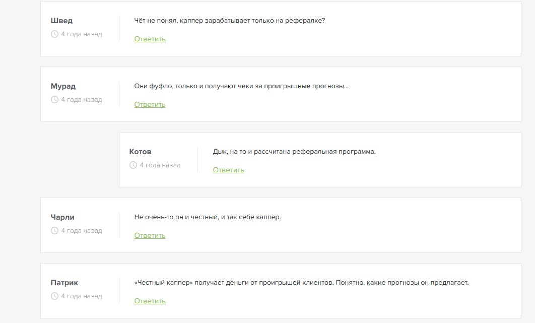 капер Dttv1 капер Dttv1