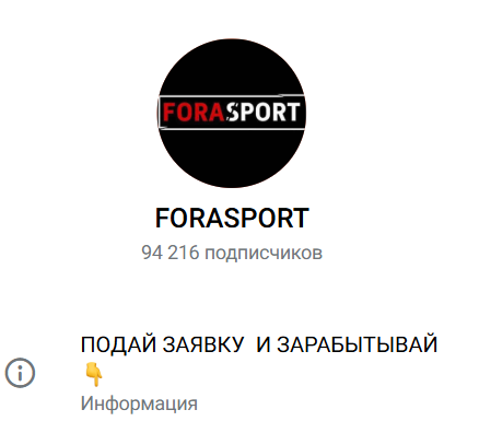 капер Fora Sport