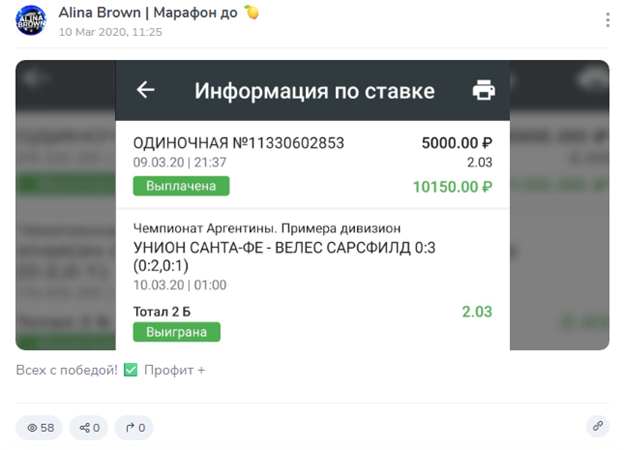 каппер Alina Brown