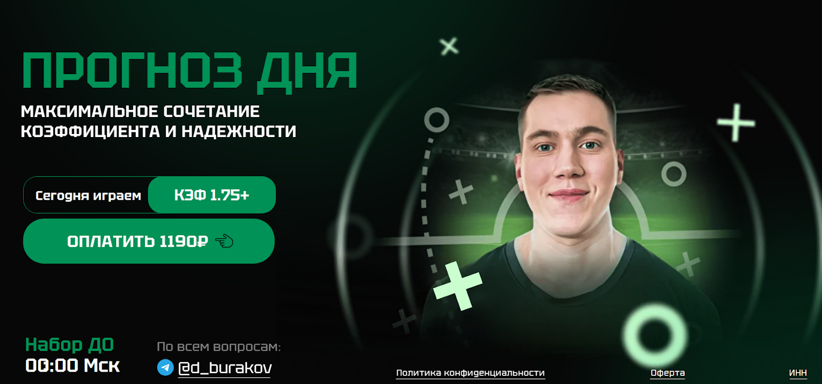 каппер D_burakov каппер D_burakov