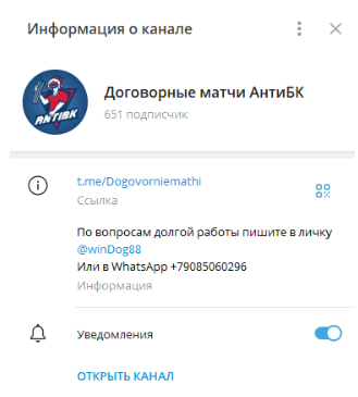 каппер Дмитрий Калашников