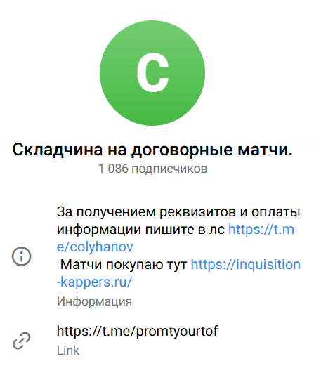 каппер gostumarev каппер gostumarev