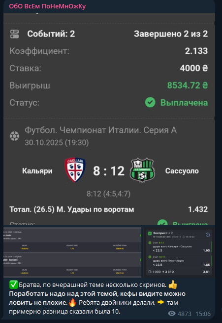 каппер Lux0312