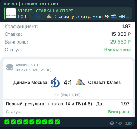 каппер Manager_2m каппер Manager_2m