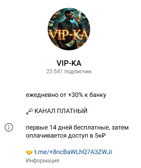 каппер Саша Гуриев каппер Саша Гуриев