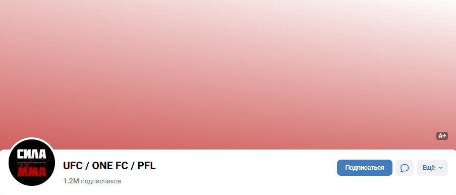 каппер Ударные новости