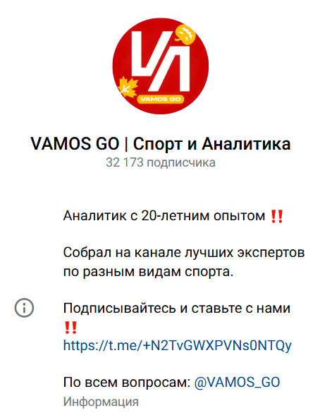 каппер вамос го каппер вамос го