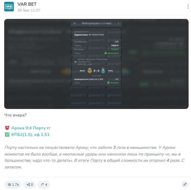 каппер Varbet10 каппер Varbet10