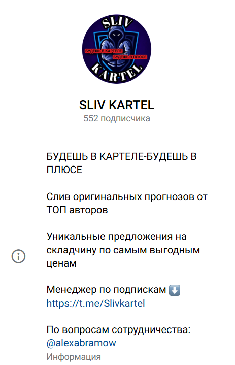 каппер Вин Клуб каппер Вин Клуб