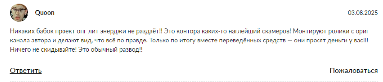 Клон-проект с таким же названием