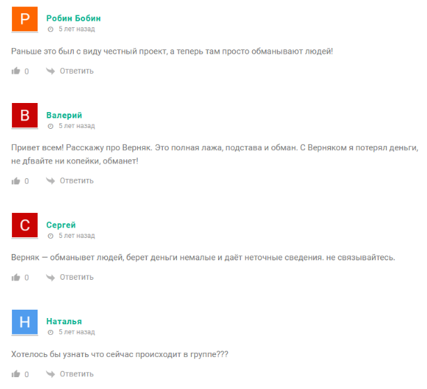 Комментарии на проект Комментарии на проект