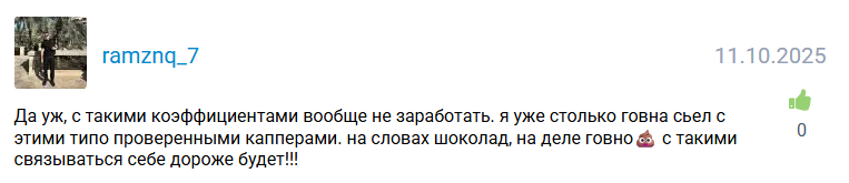 lechatchat прогнозы lechatchat прогнозы