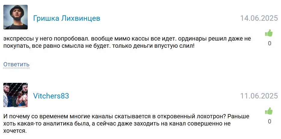 Либра каппер Либра каппер