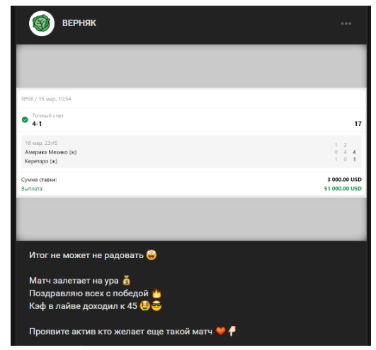 Матч залетел на ура Матч залетел на ура