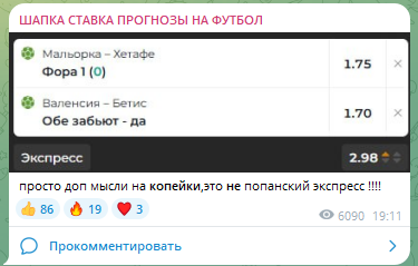 Мысли в виде экспресса Мысли в виде экспресса