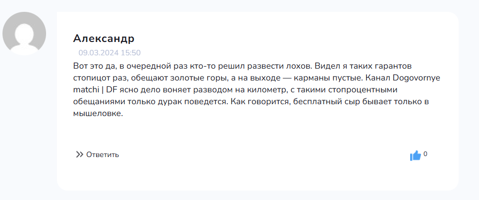 Nan прогнозы Nan прогнозы